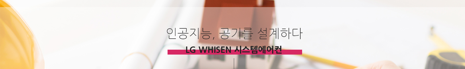배너