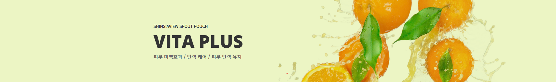 배너