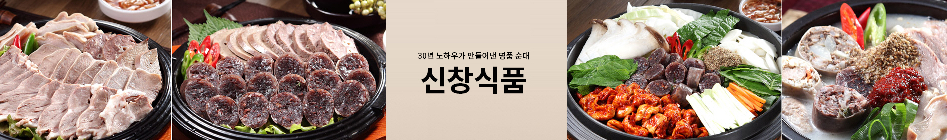 배너