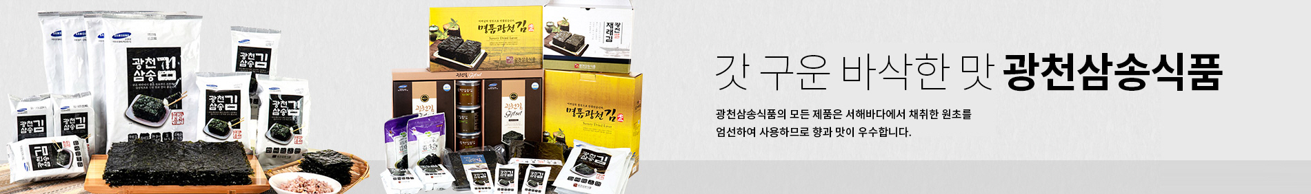 배너