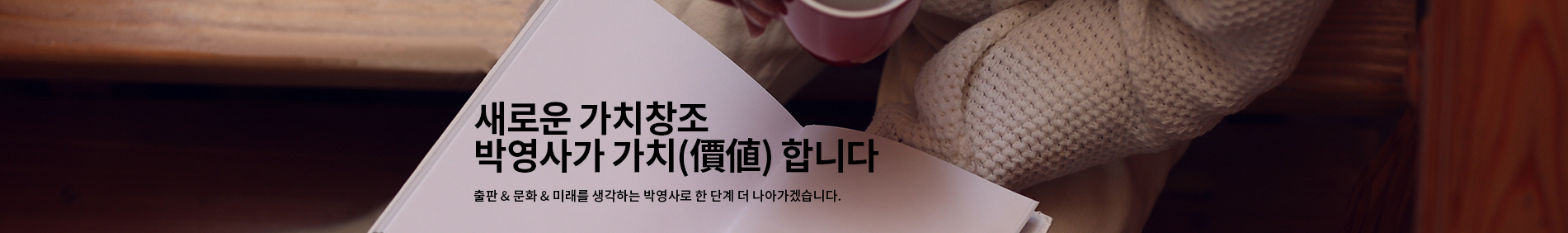 배너
