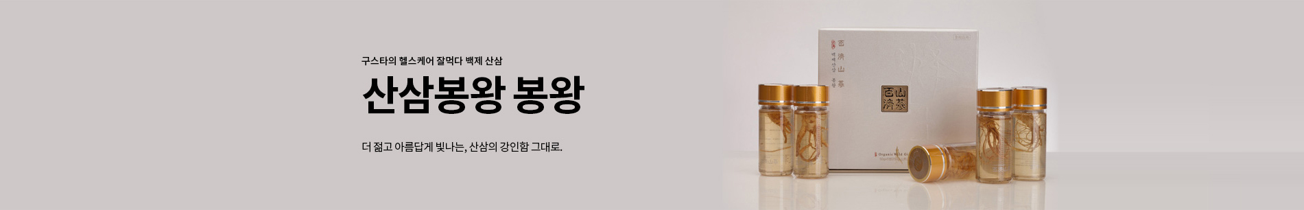 배너