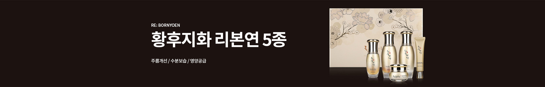 배너
