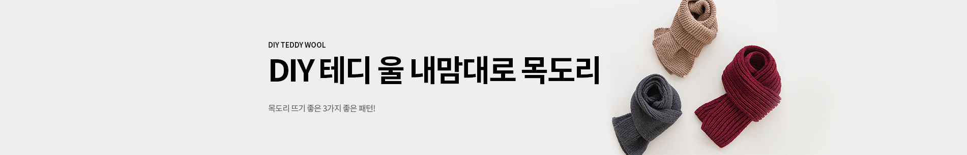 배너