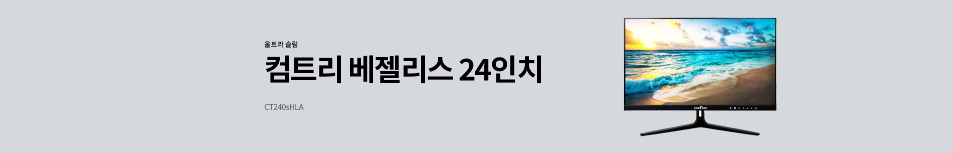 배너
