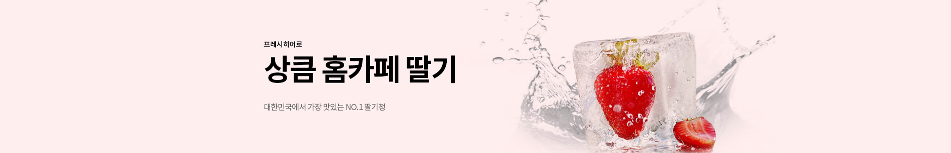 배너