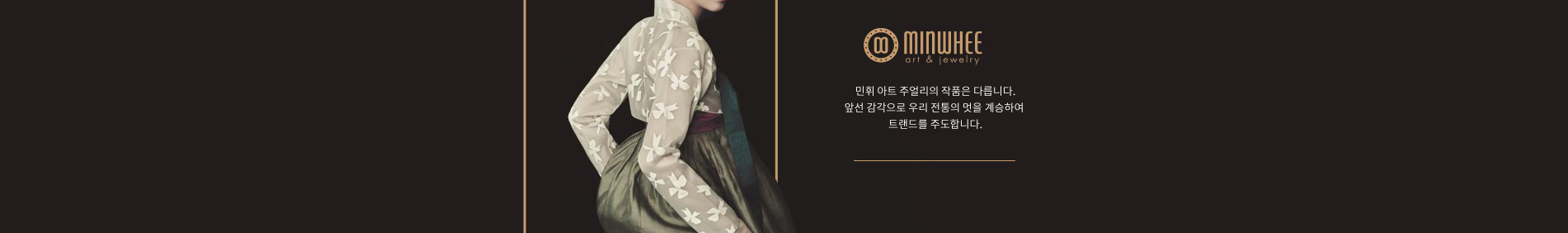 배너