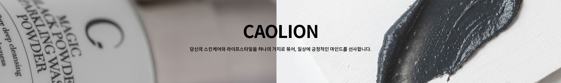 배너