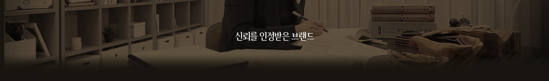 배너