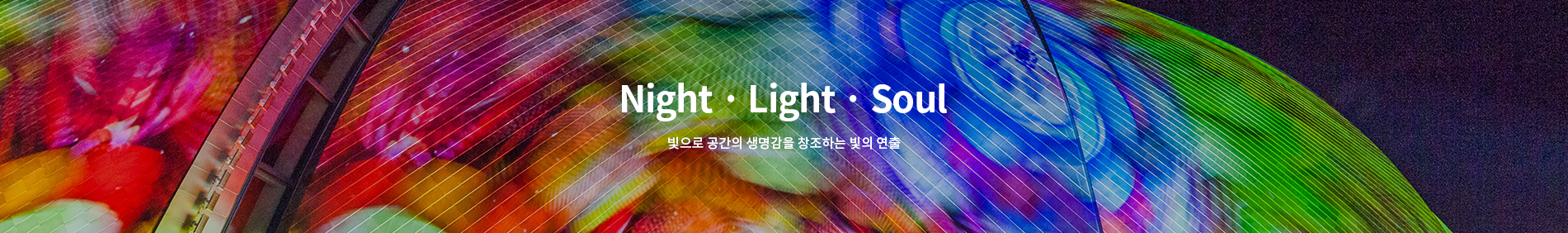 배너