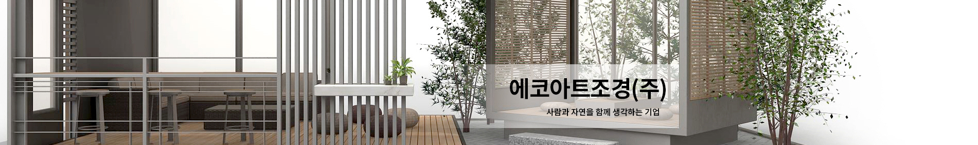 배너
