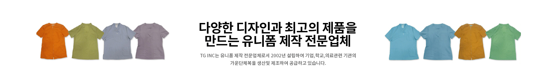 배너
