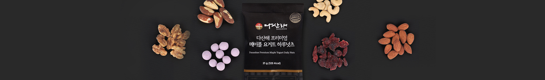 배너