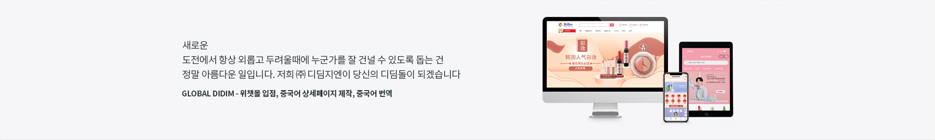배너