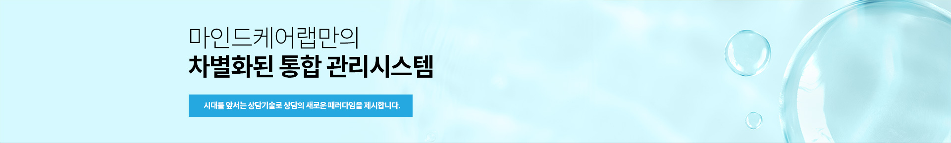 배너