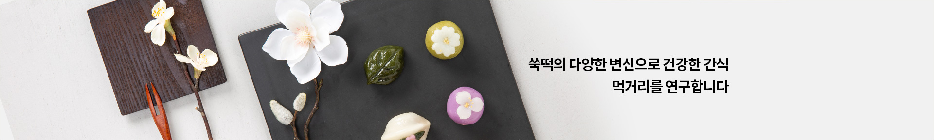 배너