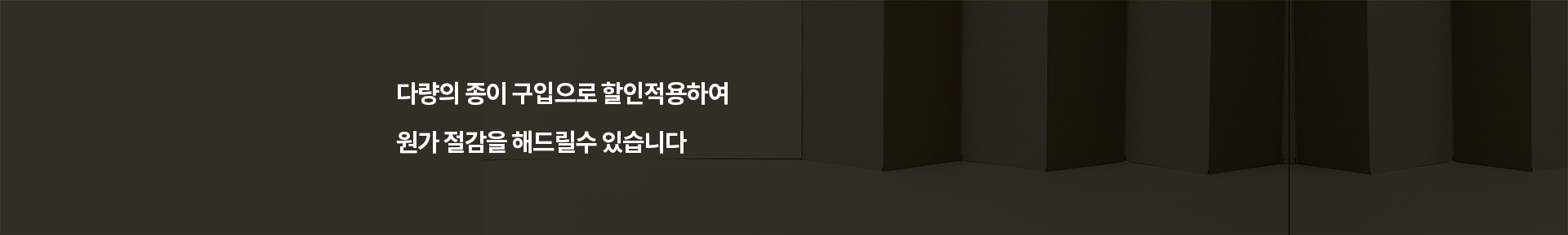 배너
