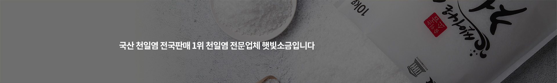 배너