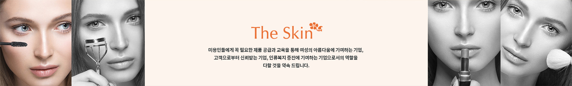 배너