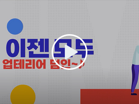 1번 동영상